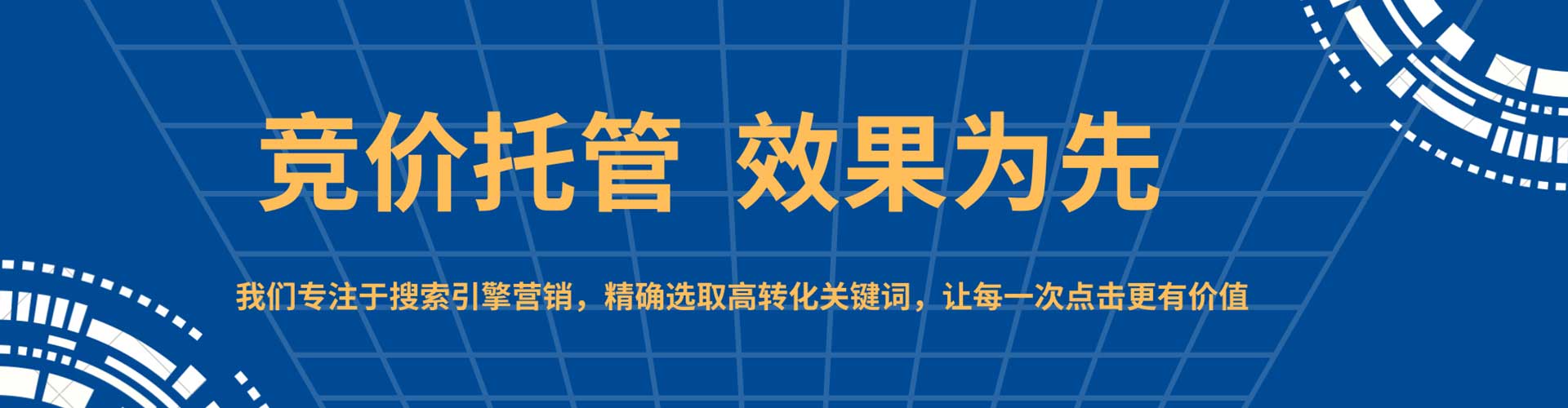 陈巴尔虎旗百度优化推广
