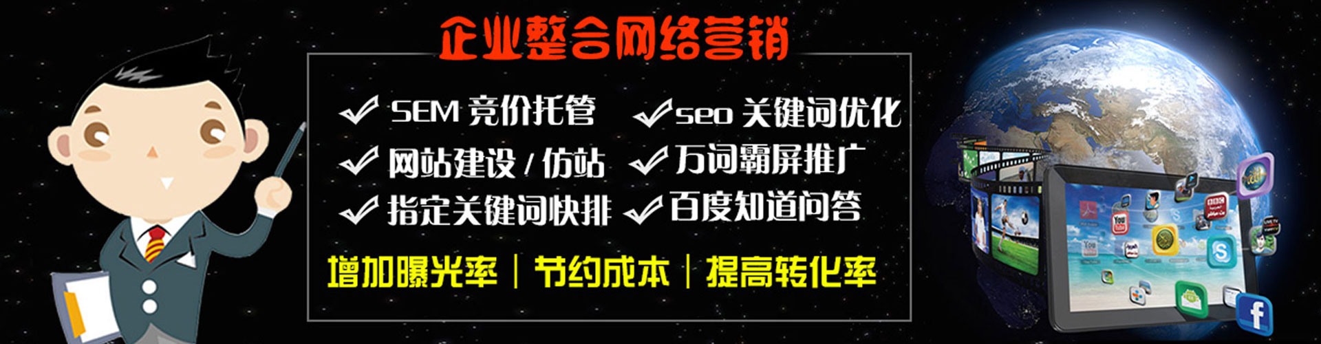 陈巴尔虎旗百度竞价